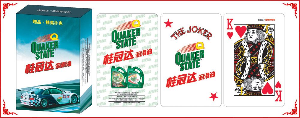 桂冠達(da)潤滑油牌(pái)盒