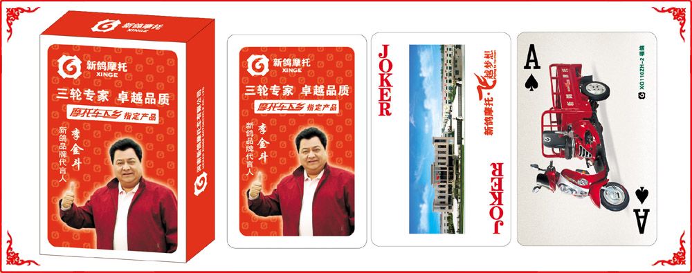 新(xin)鴿撲克牌(pai)盒