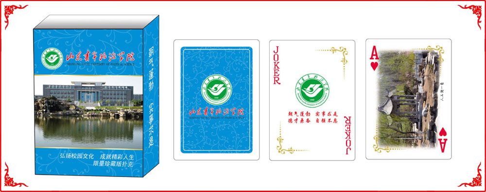山東政治(zhi)學院牌盒