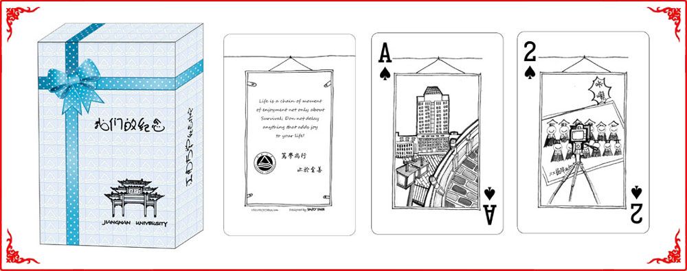 江(jiāng)南大學牌(pai)盒