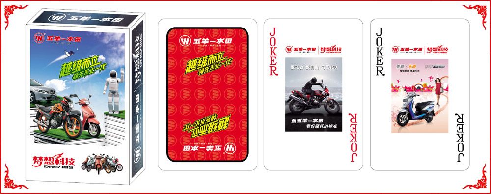 五羊本(ben)田牌盒