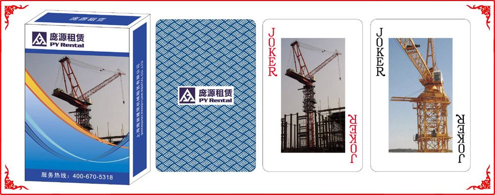 龐(pang)源租賃牌(pai)盒