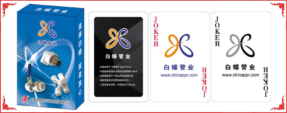 大(da)連天創撲克(kè)