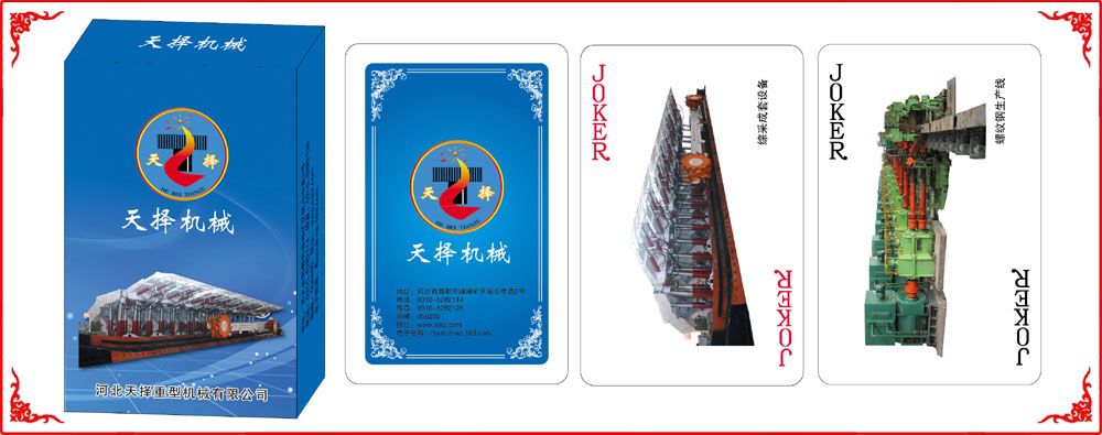 天擇(ze)機械小盒