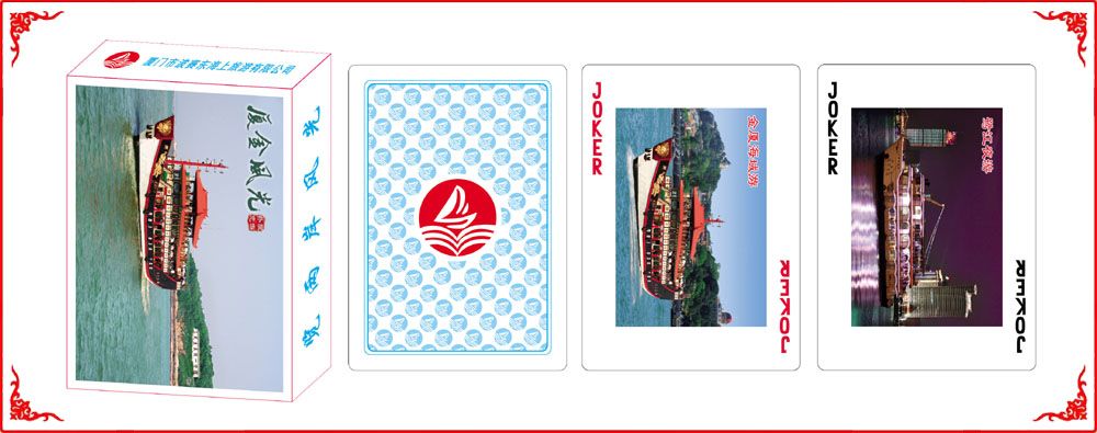 廈金風光(guang)牌盒