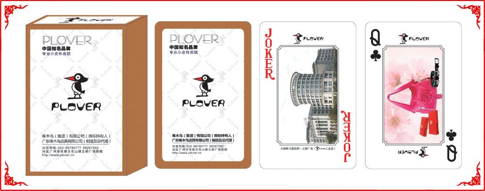 啄木鳥(niao)皮具