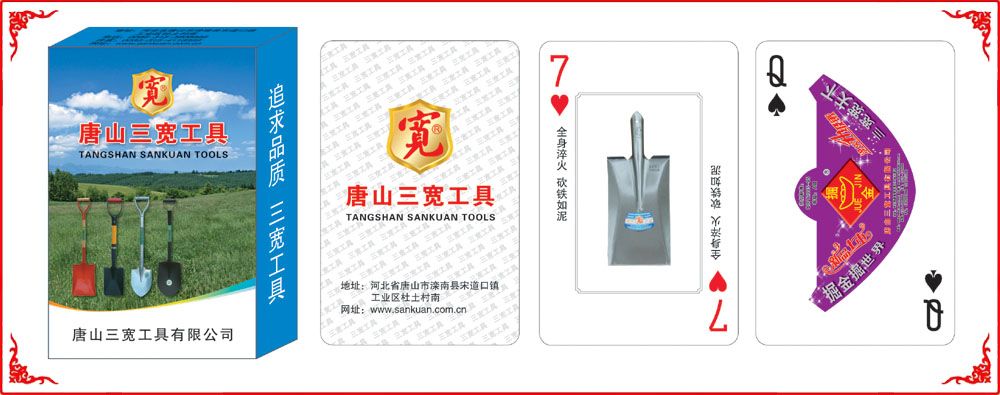 比亞迪(dí)牌盒