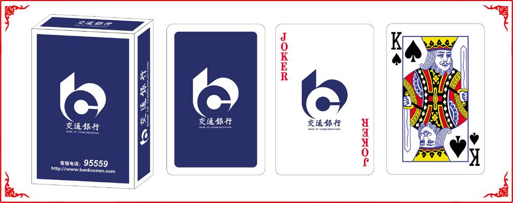 交(jiāo)通銀行牌盒(hé)