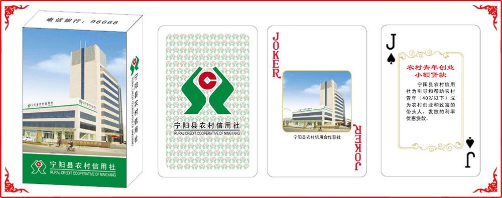 甯(ning)陽信用社牌(pái)盒