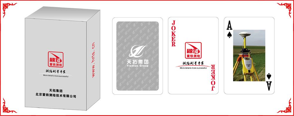 寰鐵(tie)測繪牌盒