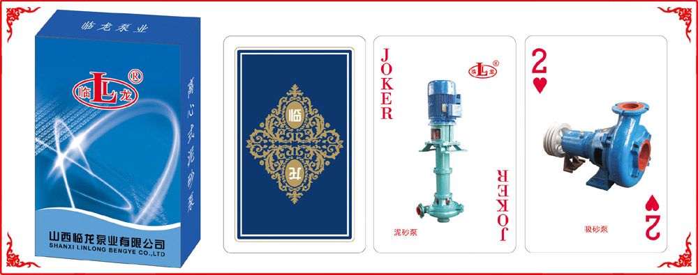 臨龍(long)泵業牌盒