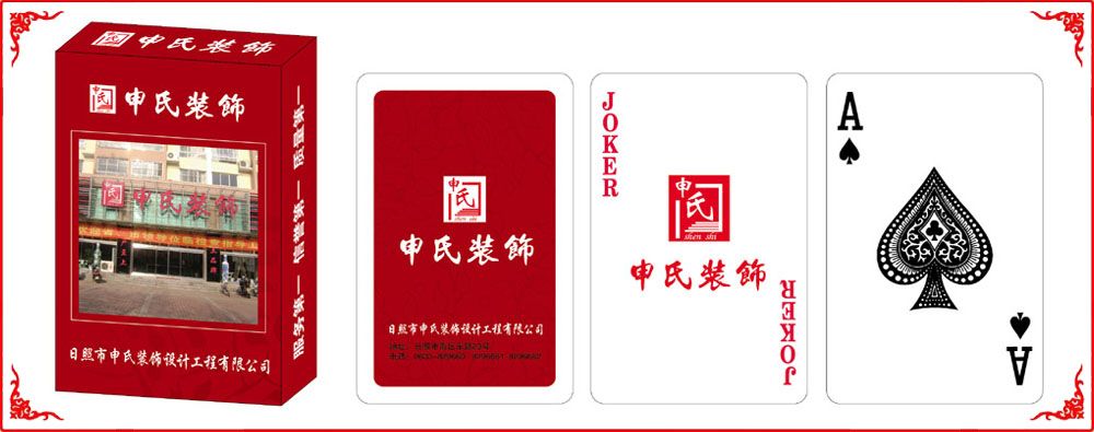 申(shen)氏裝飾牌盒(hé)