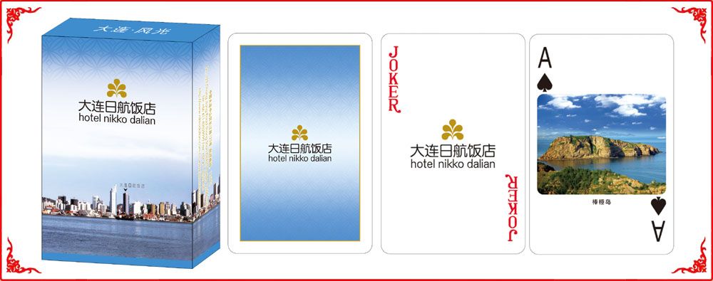 大連海(hai)景牌盒