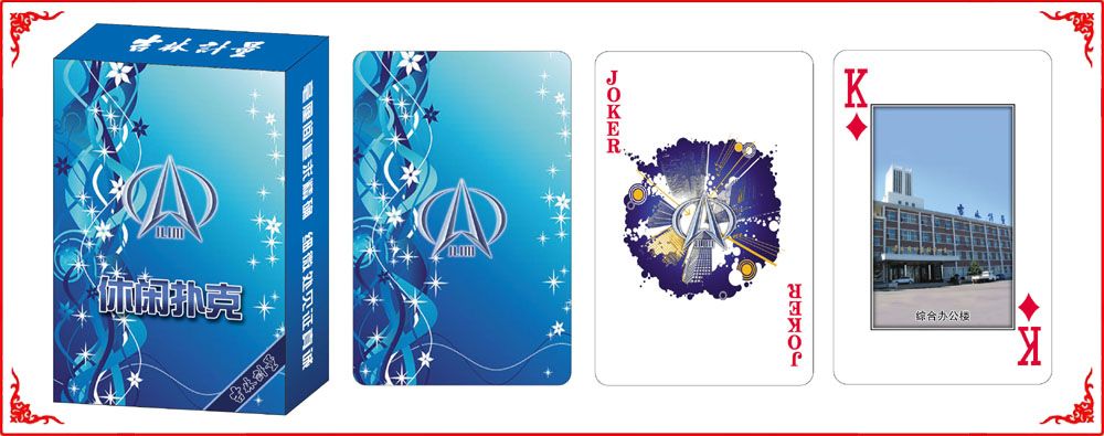 吉林(lín)計量牌(pái)盒