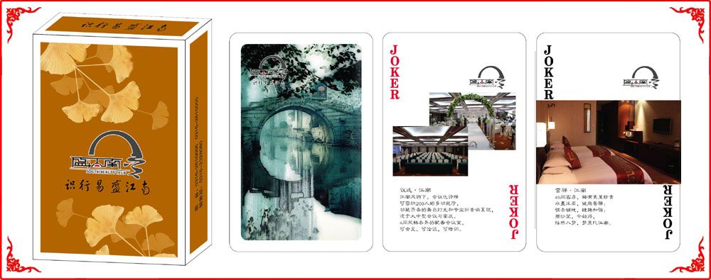 盛江(jiang)南牌盒(hé)