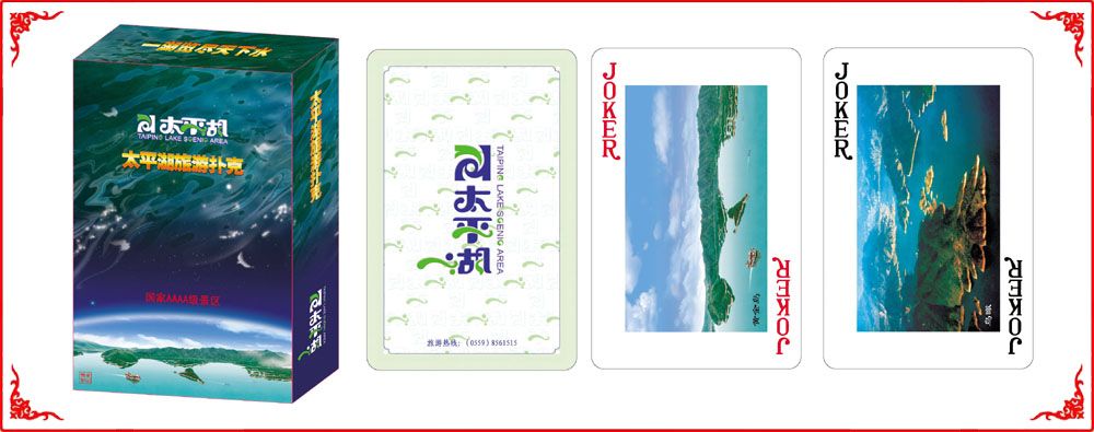 太平(ping)湖牌盒(he)