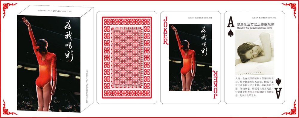 中原油(yóu)田牌盒(hé)