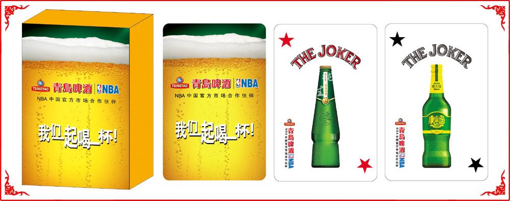 青島啤(pí)酒牌盒