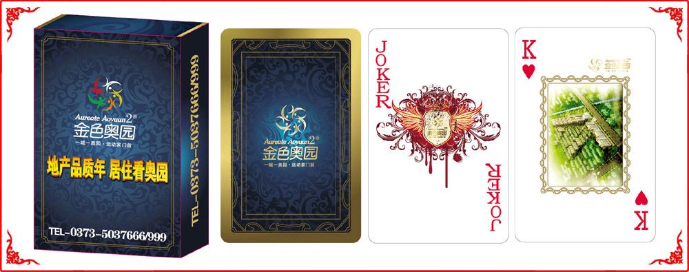 奧(ào)園撲克小(xiao)盒