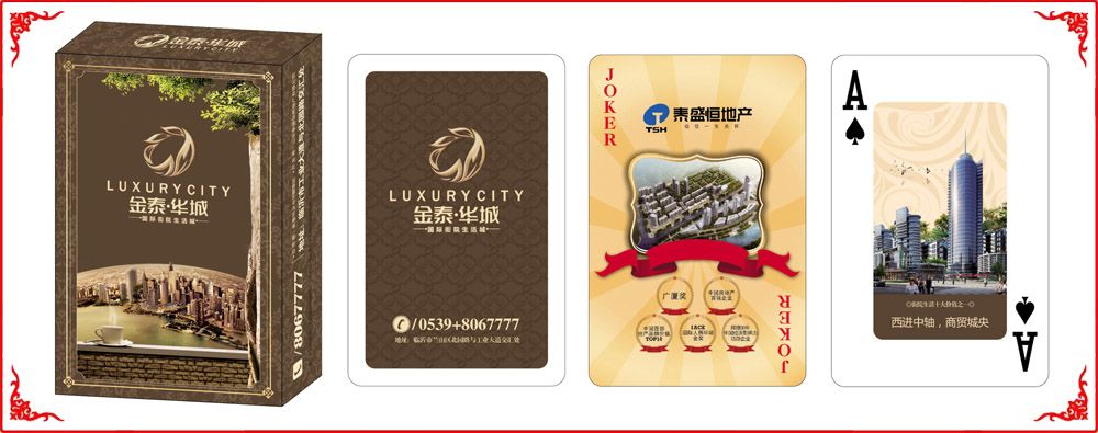 金(jīn)泰華城小(xiao)盒