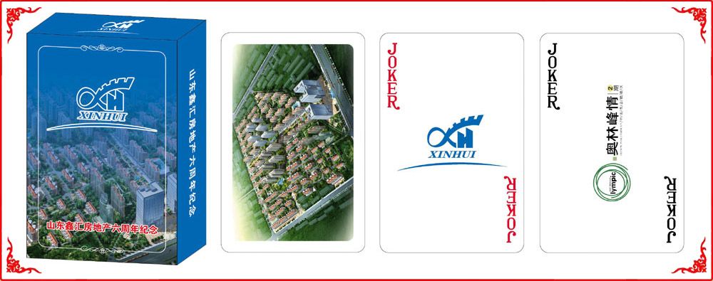 鑫彙房(fang)地産牌盒(he)