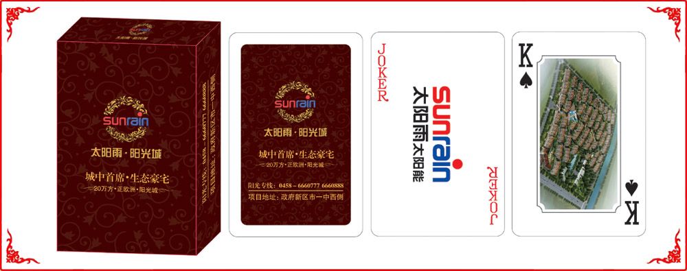 陽光(guāng)城小盒