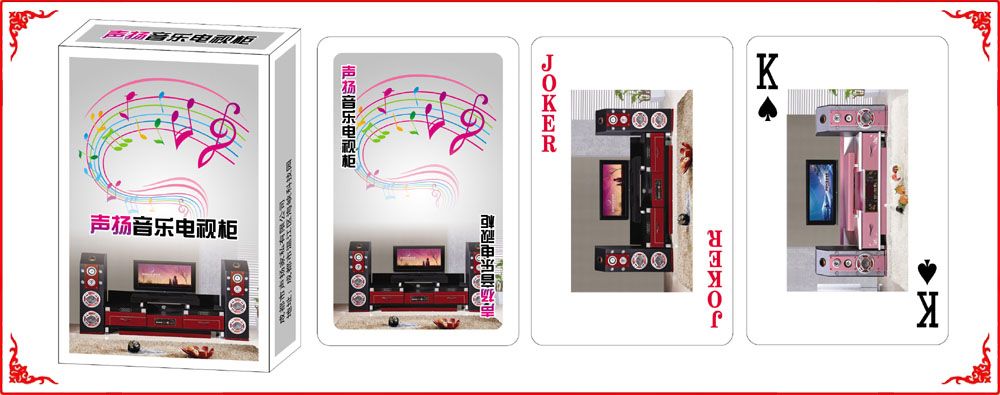 聲揚家(jia)私牌盒(hé)