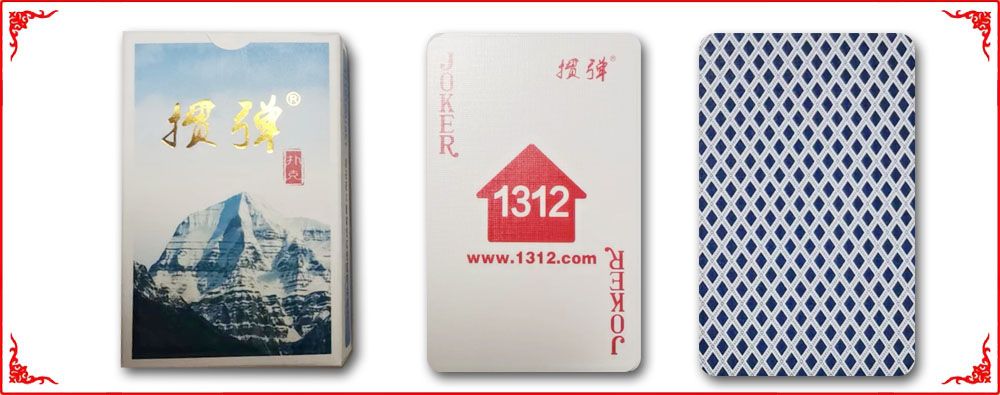 掼(guan)蛋撲克(ke)