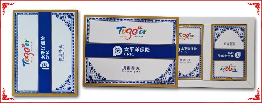 掼(guàn)蛋撲克(kè)